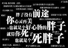 麻痘传媒被抓24人名单
