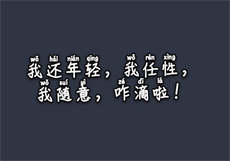 麻豆机器人女友
